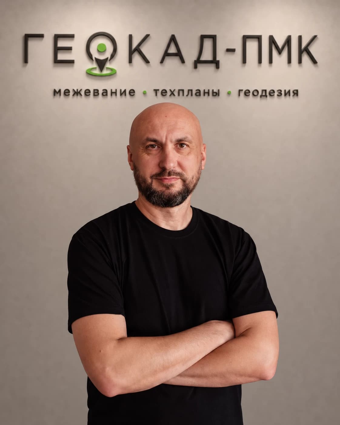 Вильданов Михаил Мидыхатович