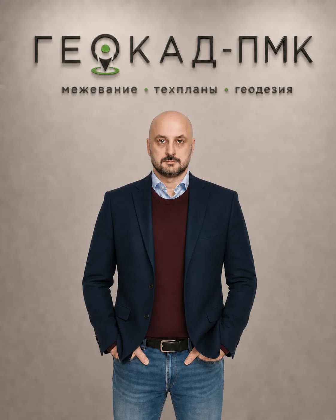 Вильданов Михаил Мидыхатович